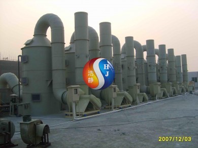 废气处理设备（工程）